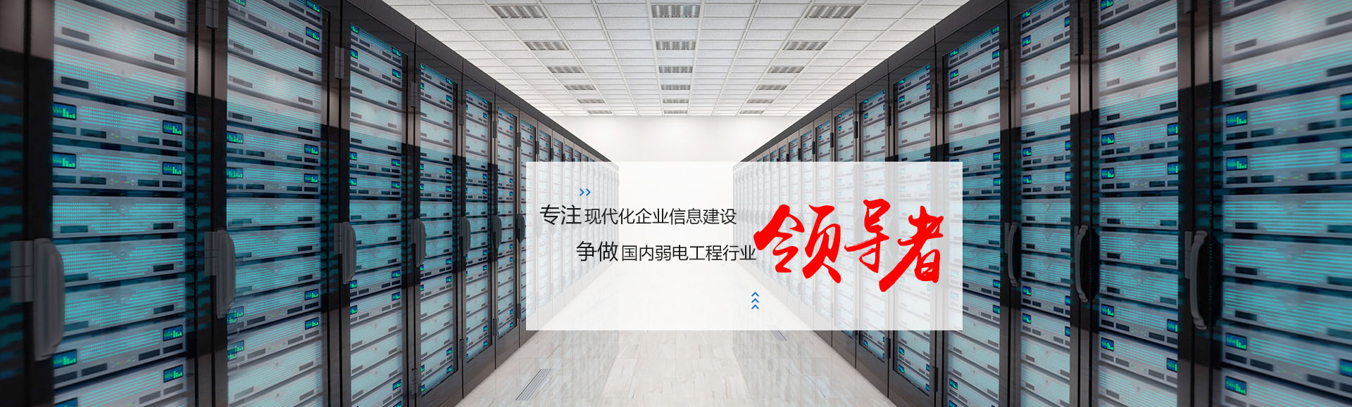 深圳騰飛四海15年征程，喜獲國家高新企業(yè)認(rèn)證